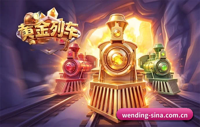生态拓展 - 扩大细分竞技项目覆盖面,全面纳入网球巡回赛与职业电竞赛道,满足深度观赛群体多元化需求。